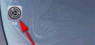 iPhone12小圆点虚拟按键在哪里设置(图2)