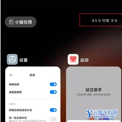 小米12手机怎么查本机的内存-在哪里可以看到手机内存多少