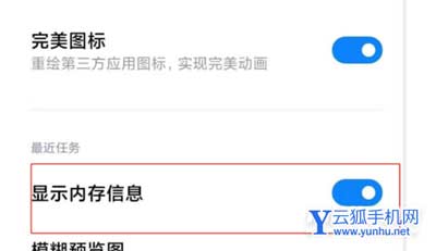 小米12手机怎么查本机的内存-在哪里可以看到手机内存多少