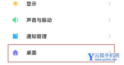 小米12手机怎么查本机的内存-在哪里可以看到手机内存多少