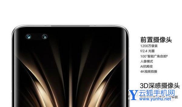 荣耀magic4pro国行版和海外版的区别是什么-有哪些不同的地方