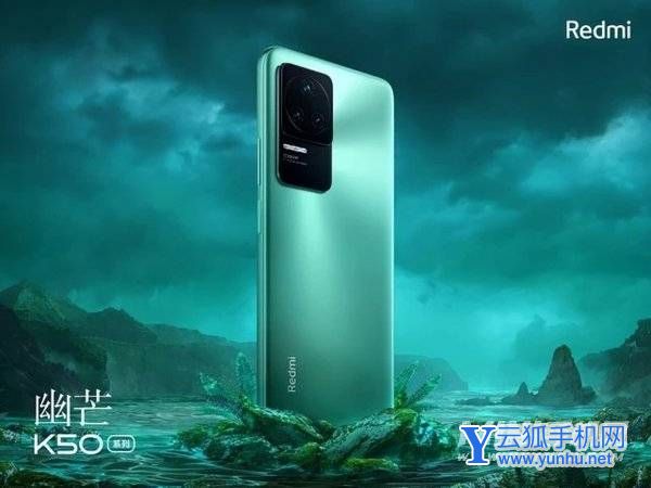 红米K50pro为什么可以那么便宜-这款手机可以入手吗