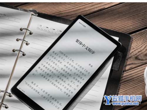 海信HiReader阅读器评测-真机上手测评