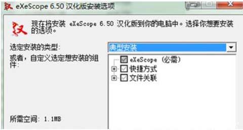DLL是什么？dll文件怎么打开编辑？win7打开dll教程