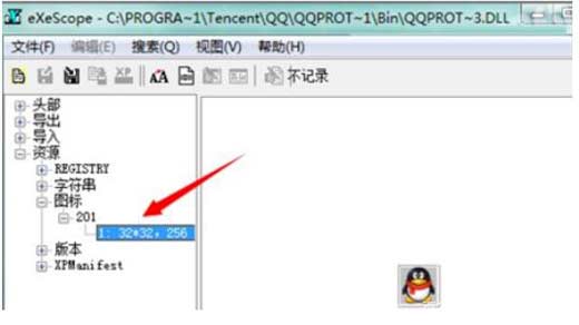DLL是什么？dll文件怎么打开编辑？win7打开dll教程