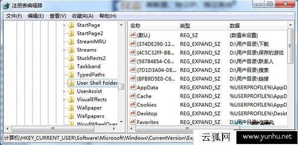 Win7系统打开文件提示“引用了一个不可用的位置”的解决方法