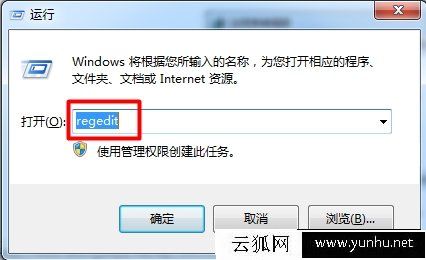 Win7系统打开文件提示“引用了一个不可用的位置”的解决方法