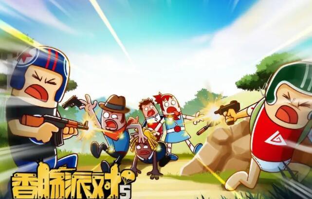 1649297308115165.jpg 香肠派对哪里能看直播.jpg