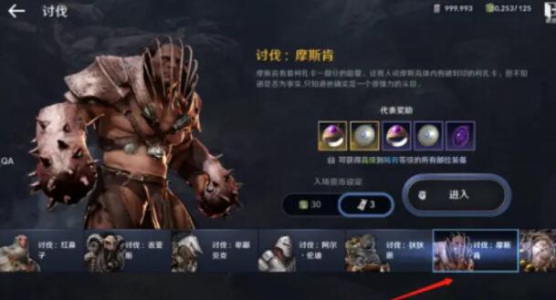 黑色沙漠手游女武神怎么样