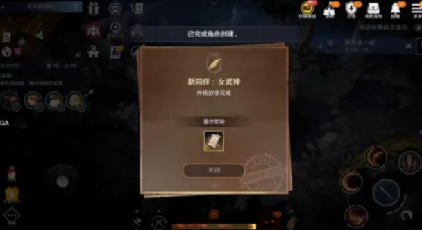 黑色沙漠手游女武神怎么样