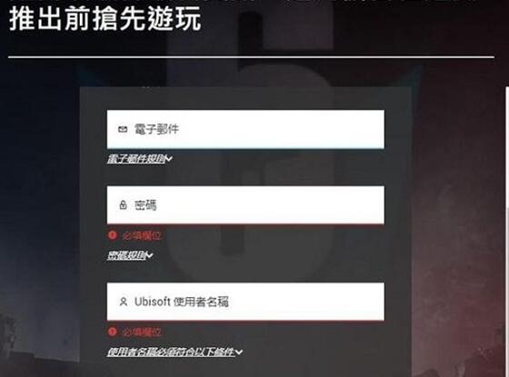 彩虹六号手游预约方法 彩虹六号手游怎么预约