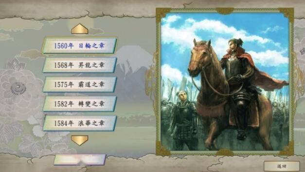 太阁立志传VDX配置要求 太阁立志传5DX什么配置能玩