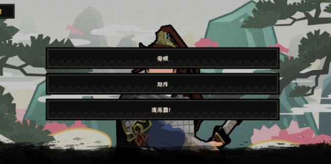 1649317785122537.jpg 无悔华夏怎么刷好感度