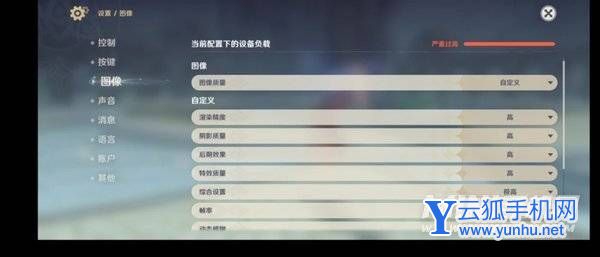 真我Q5Pro搭载的是什么处理器-处理器性能怎么样