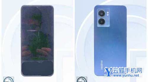 真我Q5Pro多少钱-售价多少