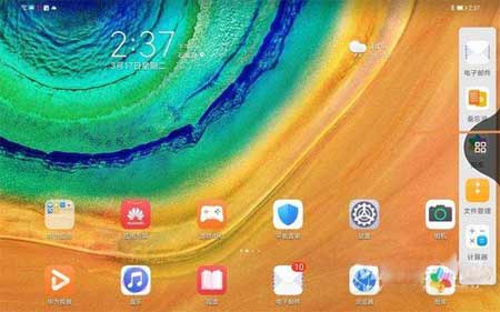 华为MatePad 11怎么切换电脑模式(图文)