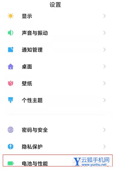 红米k40怎么设置自动开关机-自动关机怎么解决