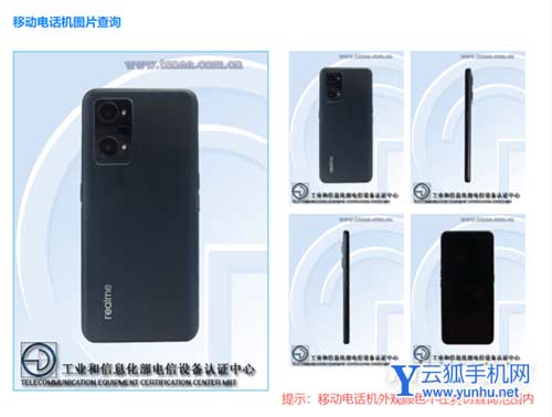 真我Q5什么时候上市-发布时间