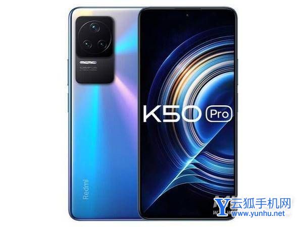 选小米11Pro还是红米K50Pro-这两款手机该怎么选择