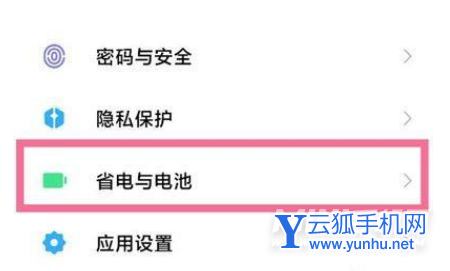 小米12pro如何开启120w充电-手机超级闪充怎么设置