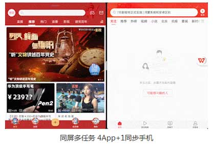 华为matepad11开箱测评(图文详解)