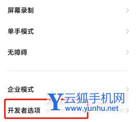 小米12pro如何开启极致模式-在哪里设置极致模式