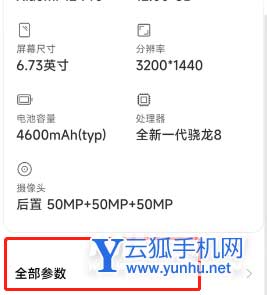 小米12pro如何开启极致模式-在哪里设置极致模式