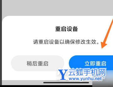 小米12pro如何开启内存扩展-在哪里打开内存拓展功能