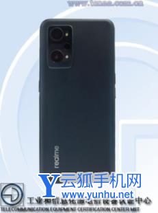 真我Q5Pro多重-机身尺寸多少