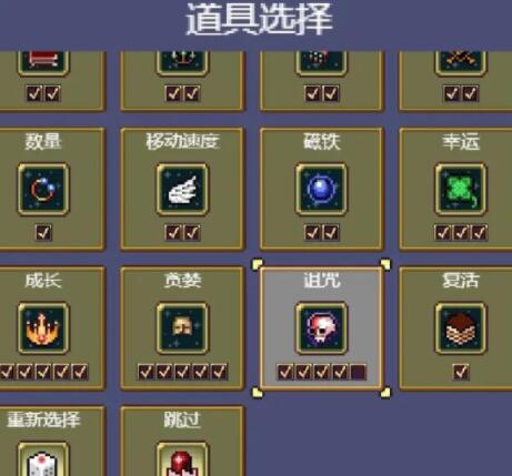 吸血鬼幸存者christine怎么解锁 克莉丝汀怎么解锁