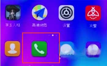 opporeno6怎么开启呼叫转移(图1)