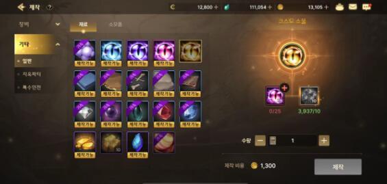 DNF手游韩服深渊票怎么获得 DNF手游韩服深渊在哪