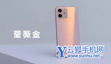 荣耀Play6T支持高刷吗-屏幕刷新率多少