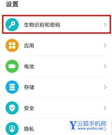 荣耀magic3怎么设置指纹解锁-怎么添加指纹