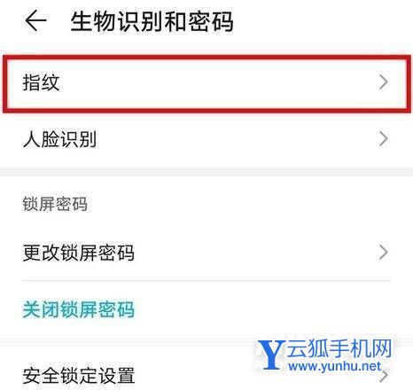 荣耀magic3怎么设置指纹解锁-怎么添加指纹