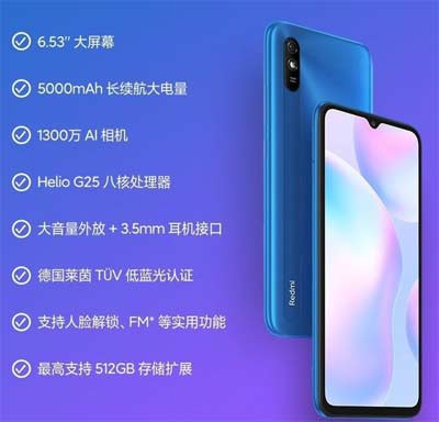 给老人买太合适 小米超大电量手机 599 元