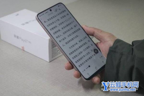 荣耀Play6TPro评测-真机上手测评