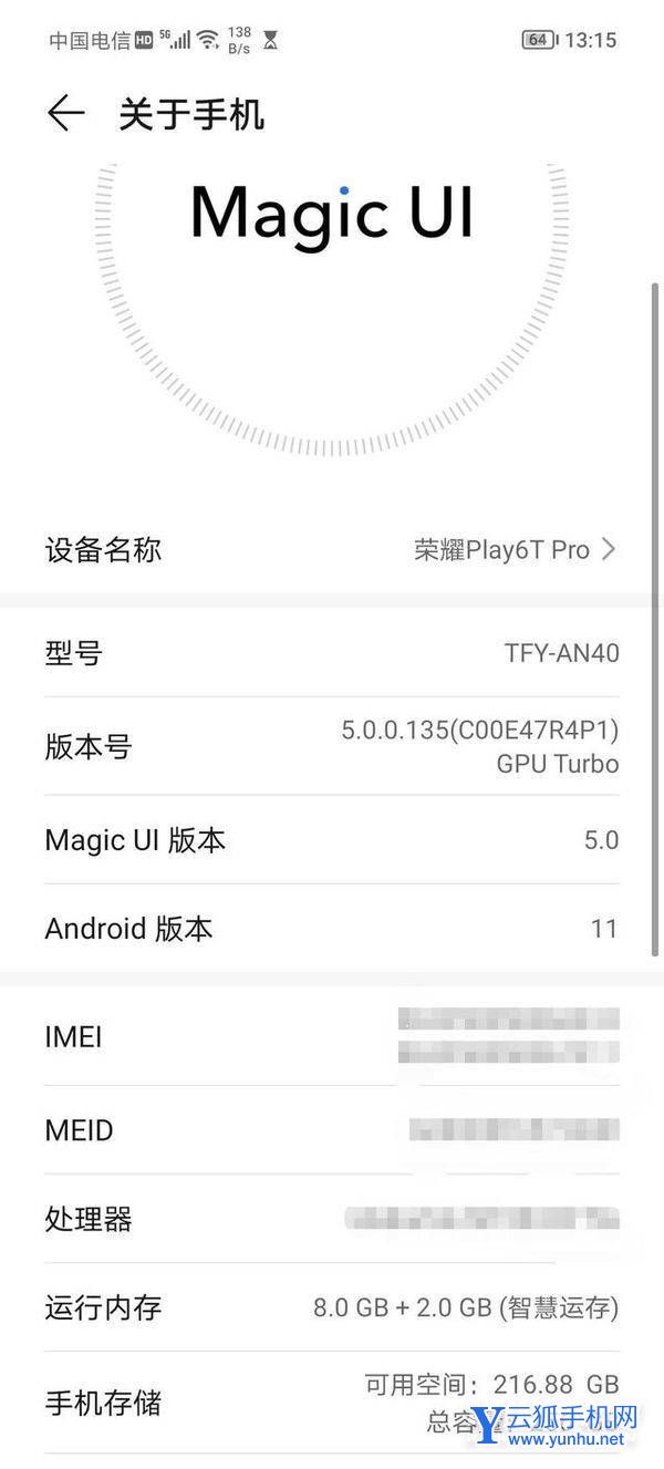 荣耀Play6TPro日常使用体验怎么样-手机体验好吗
