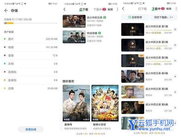 荣耀Play6TPro日常使用体验怎么样-手机体验好吗