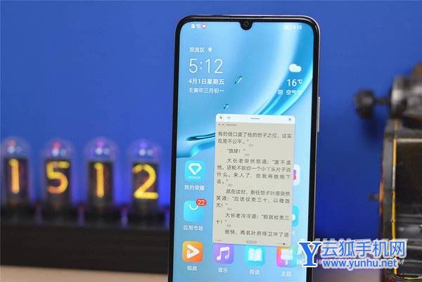 荣耀Play6T系统怎么样-手机系统体验好吗