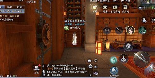 庆余年手游平民选择什么职业 庆余年手游适合平民的职业推荐