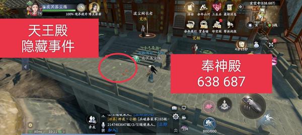 庆余年手游平民选择什么职业 庆余年手游适合平民的职业推荐