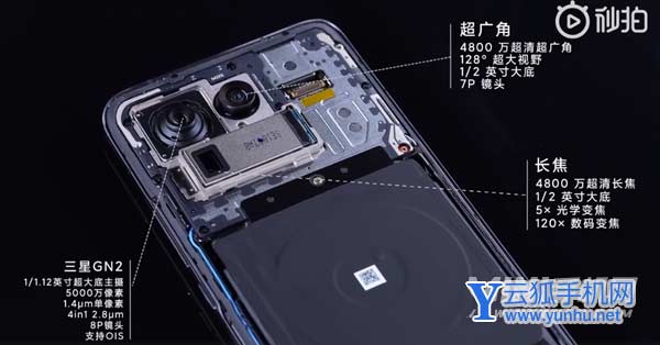 小米11Ultra拆机测评-真机拆机测评