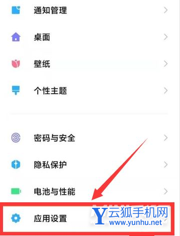 小米11Pro支持微信双开吗