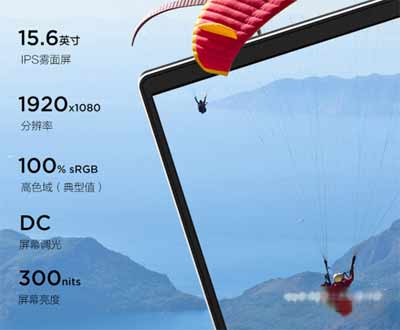 联想小新air15 2021锐龙版屏幕刷新率多少(图文)