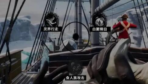 1649400034886024.jpg 恐惧饥饿职业介绍 开船狼人<a href='https://www.wddqw.com/c_657.html' target='_blank'>游戏</a>人物玩法介绍