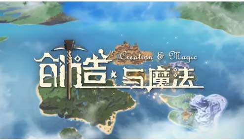 创造与魔法<a href='https://www.wddqw.com/c_657.html' target='_blank'>游戏</a>截图