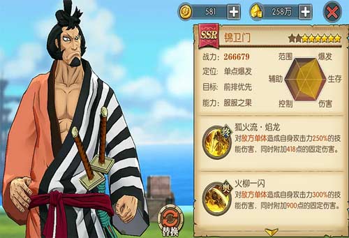 航海王:燃烧意志<a href='https://www.wddqw.com/c_657.html' target='_blank'>游戏</a>截图