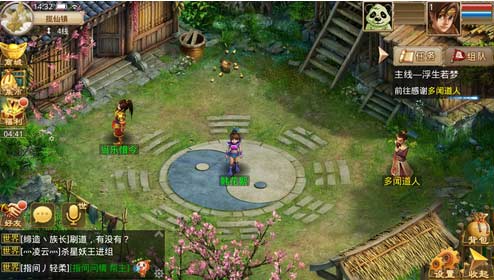 问道<a href='https://www.wddqw.com/c_657.html' target='_blank'>游戏</a>截图