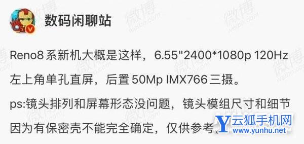 OPPOReno8外观怎么样-外观详情
